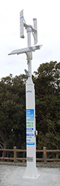 “NTN Hybrid Street Light” installed at the top of Ryuyo Fuji, an evacuation area in Ryuyo Kaiyo Park