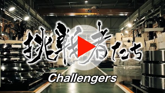 Founder's Spirit Movie “Challengers” (approximately 6 minutes and 30 seconds)