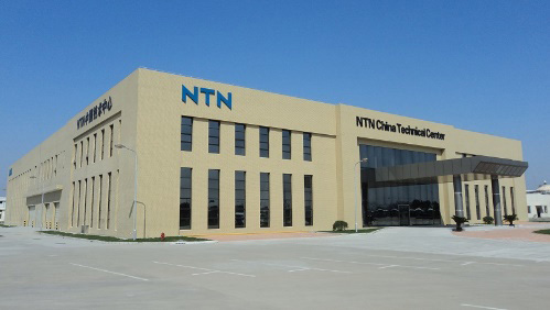 NTN China Technical Center