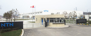 Nanjing NTN Corporation