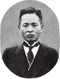 Noboru Niwa