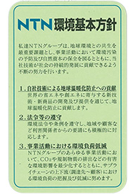 Environmental Policy Card (Items 4 and above appear on back of card.)