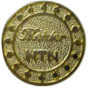 Meister badge