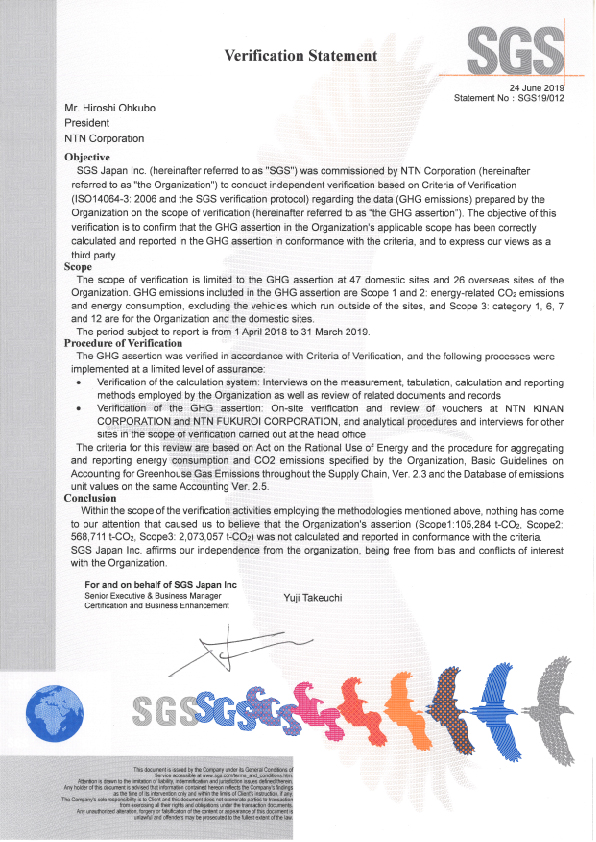 Verification Statement