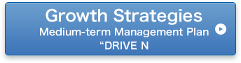 Growth Strategies Medium-term Management Plan "DRIVE NTN100"