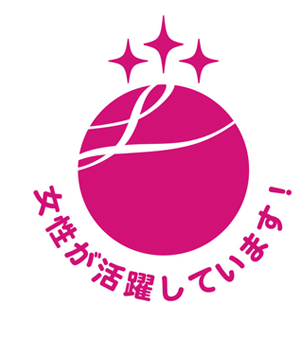 The ''Eruboshi'' certification logo