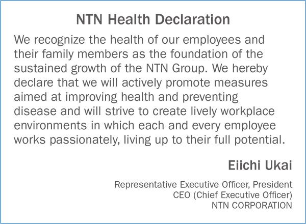 NTN Health Declaration