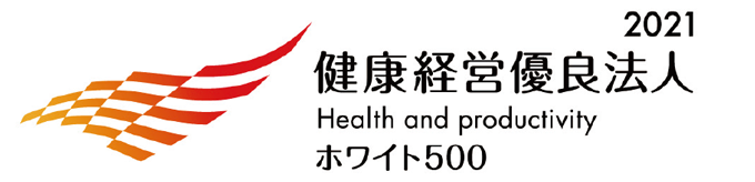 Certification mark of ''Health and Productivity Management Organization 2021 Large enterprise category (White 500)'' 