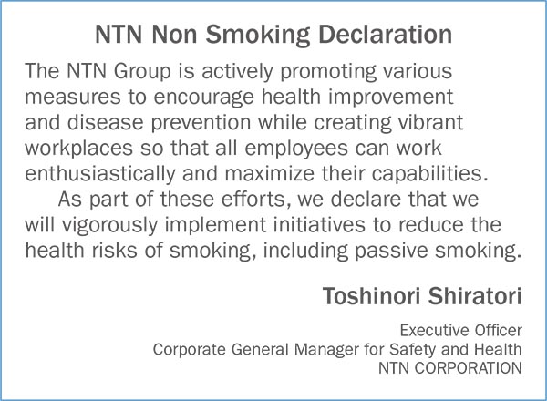 NTN Non Smoking Declaration