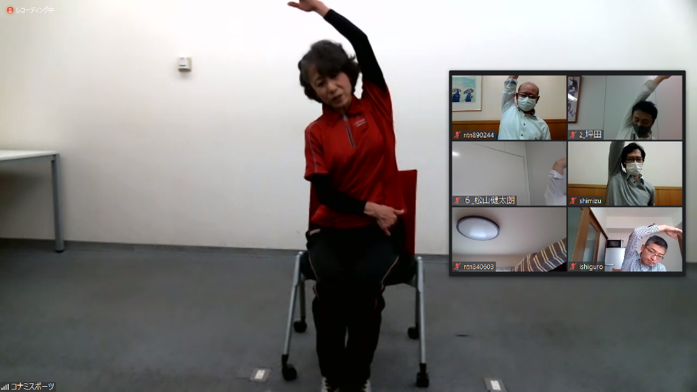 Scene of an online stretch seminar