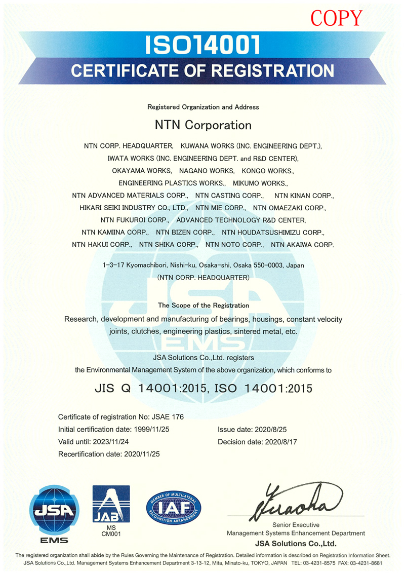ISO14001 certification