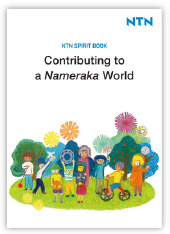 English version of NTN SPIRIT BOOK