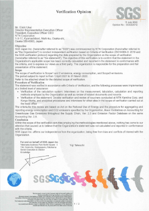 Verification statement