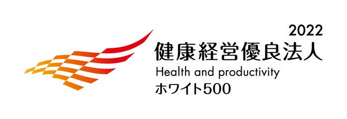 Certification mark of ''Health and Productivity Management Organization 2022 Large enterprise category (White 500)''
