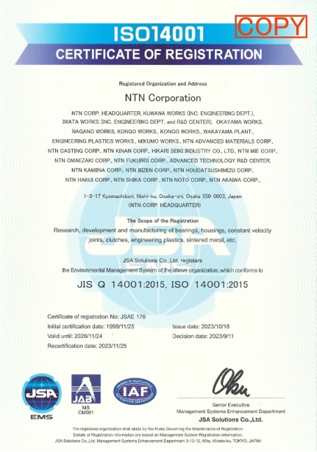 ISO14001 Certification