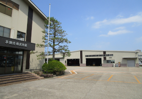 Taira Forging Corporation
