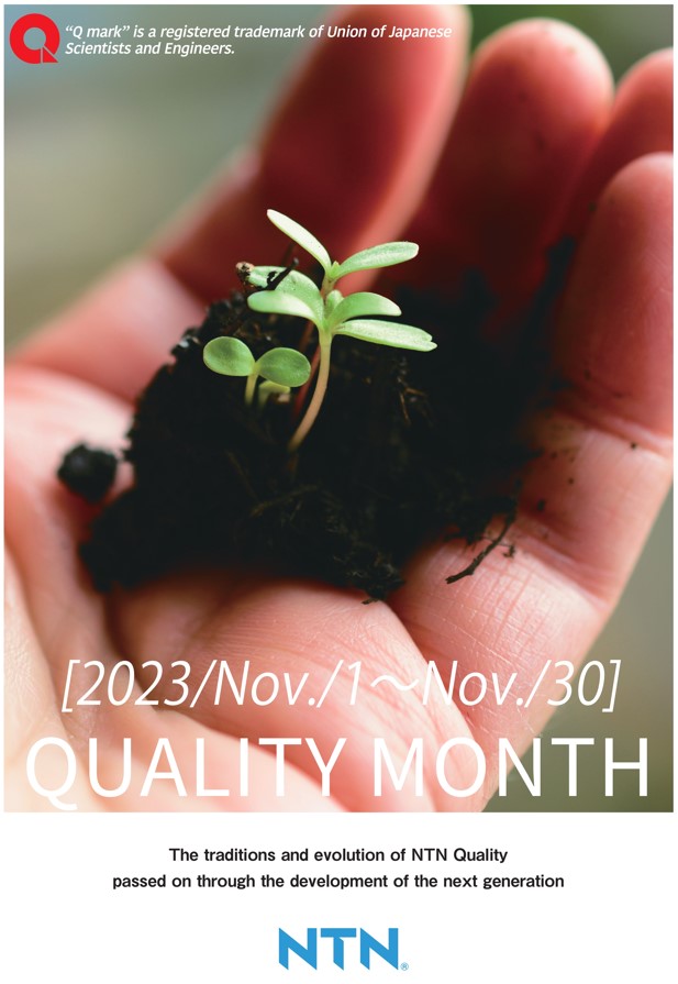 Quality Month poster