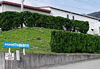 NTN BIZEN CORP.