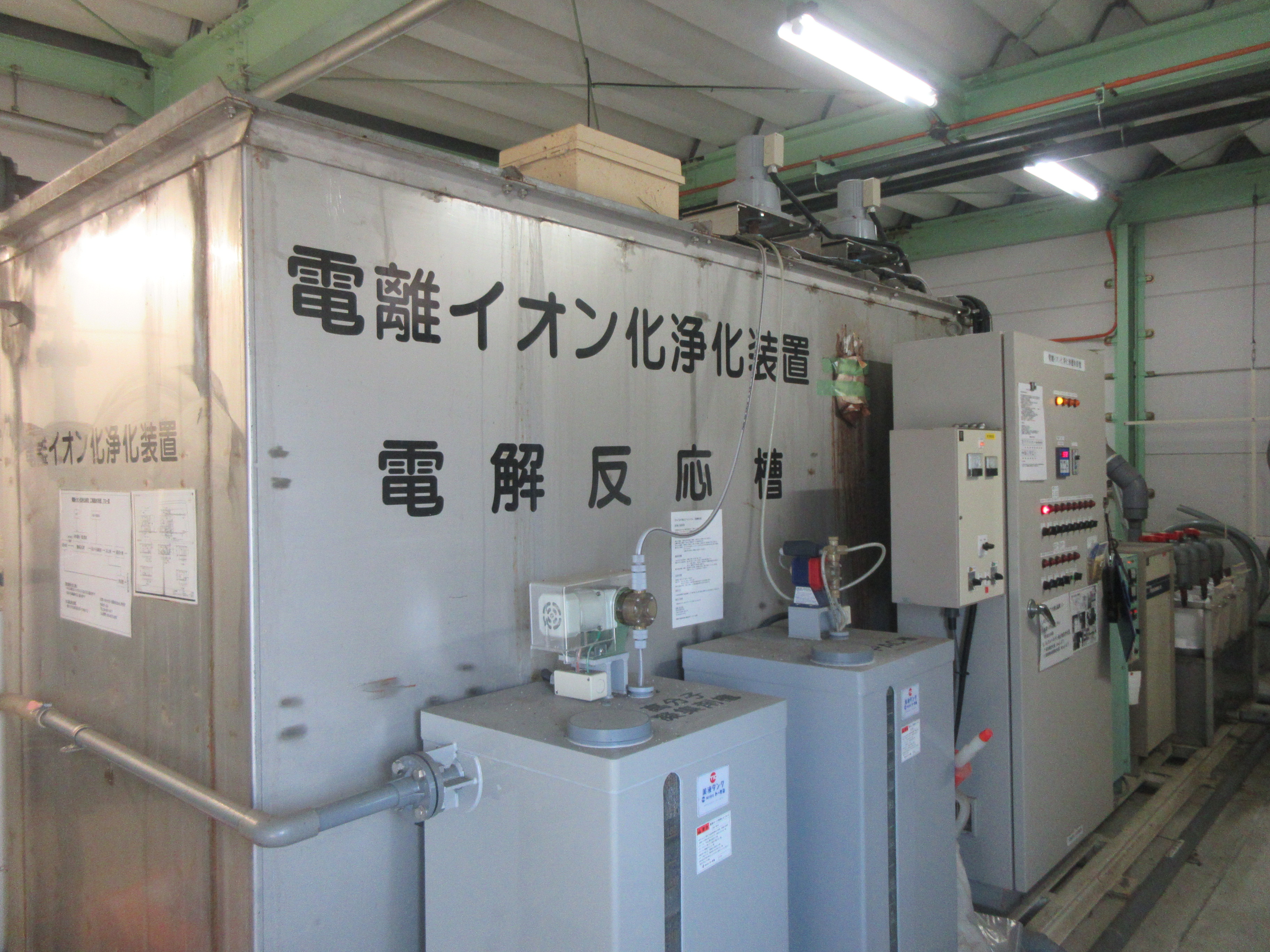 Ionization purification system (Akaiwa Corporation)