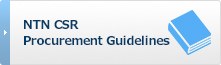 NTN CSR Procurement Guidelines