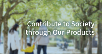 Contribute to Society through Our Products