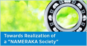 Towards Realization of A "NAMERAKA Society"