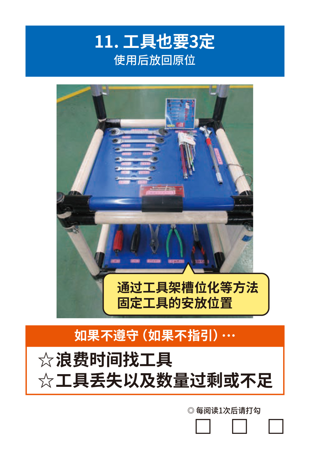 Quality Control Handbook3