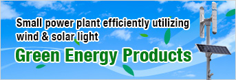 Green Energy Products