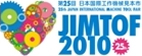 JIMTOF2010 25th Japan International Machine Tool Fair