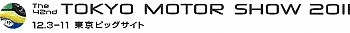 the 42nd Tokyo Motor Show 2011