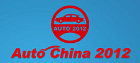 Auto China 2012