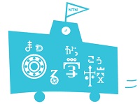 Logo of “NTN Rotating School”