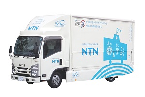 “Technical Service Unit,” which is usually used for technical sessions for customers, converted for “NTN Rotating School”