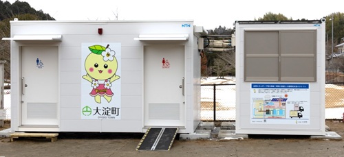 Photo:&ldquo;N3 N-CUBE&rdquo; installed in Oyodo Town