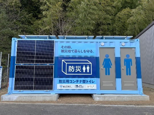 Photo:Transportable Independent Power Supply &ldquo;N3 N-CUBE&rdquo; installed at the disaster-resilient roadside station &ldquo;Tajima no Mahoroba.&rdquo;
