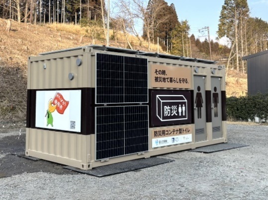 Photo:At the disaster-resilient roadside station &ldquo;Yufuin&rdquo; in Oita Prefecture, the &ldquo;N3 N-CUBE&rdquo; features an exterior design that blends in with the surrounding landscape