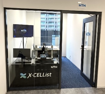 Photo：NTN office in O-Nexus