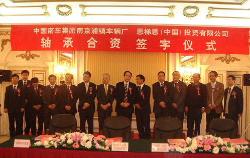 Photo of the signing ceremony on Nov. 15 in Beijing