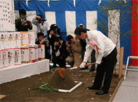 Photo: Scene from the Ground-breaking ceremony