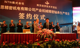 Photo: Scene from the signing