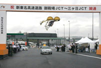 Photo: &ldquo;Converted EV equipped with the In-wheel Motor System&rdquo; during demonstration tests as an official Iwata City vehicle