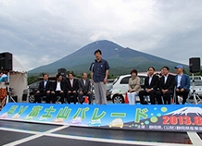 Photo: Greetings by Shizuoka Prefectural Governor Kawakatsu at the opening ceremony