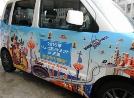 Converted EV provided to Kuwana City