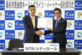Kuwana City Mayor Ito (right) and Kuwana Works General Manager Ueda (left) at the signing ceremony