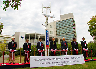 Installation completion ceremony held on September 11