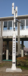 “NTN Green Power Station” installed at the Kumamoto Prefectural Toryo High School