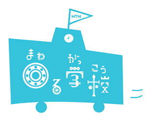 NTN Rotating School logo