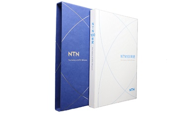 The History of NTN: 100 years
