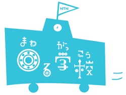 “NTN Rotating School” logo