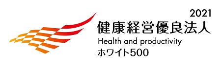 Logo of “Health and Productivity Management Organization 2021 Large enterprise category (White 500)”